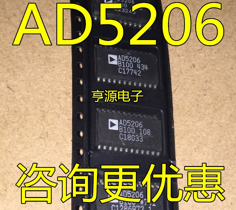 1-10PCS AD5206 AD5206B AD5206B100 AD5206BRUZ100 SOP24