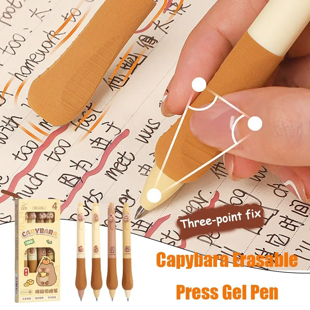 

High Quality Cartoon Capybara Erasable Pen Quick Drying 0.5mm Black/Blue Ink Neutral Pen Press Type Ballpoint Pen School Office