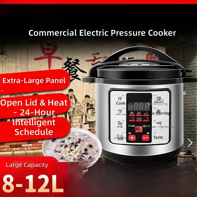 Electric Pressure Cooker 8-75L, Smart Programmable Rice Cooker, Large Capacity, Commercial and Home Use, Intelligent Reservation