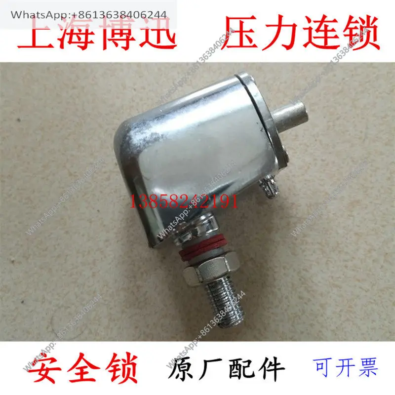 

Аксессуары для вертикального стерилизатора YXQ-LS-75SII, цепь безопасности для стерилизационной емкости 50 л и 100 л