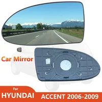 Para Hyundai ACCENT 2006 2007 2008 2009 espejo retrovisor izquierdo y derecho con calefacción/espejo de puerta de coche reemplazar piezas 87611/21-1E000
