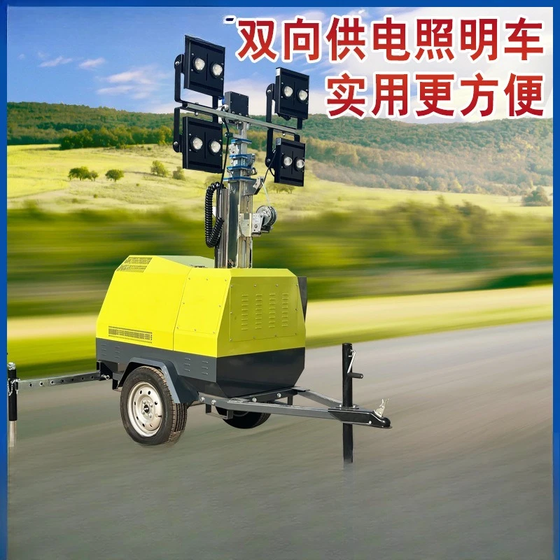 mobile lift lighting vehicle engineering overtime lighting vehicle night construction lighting vehicle