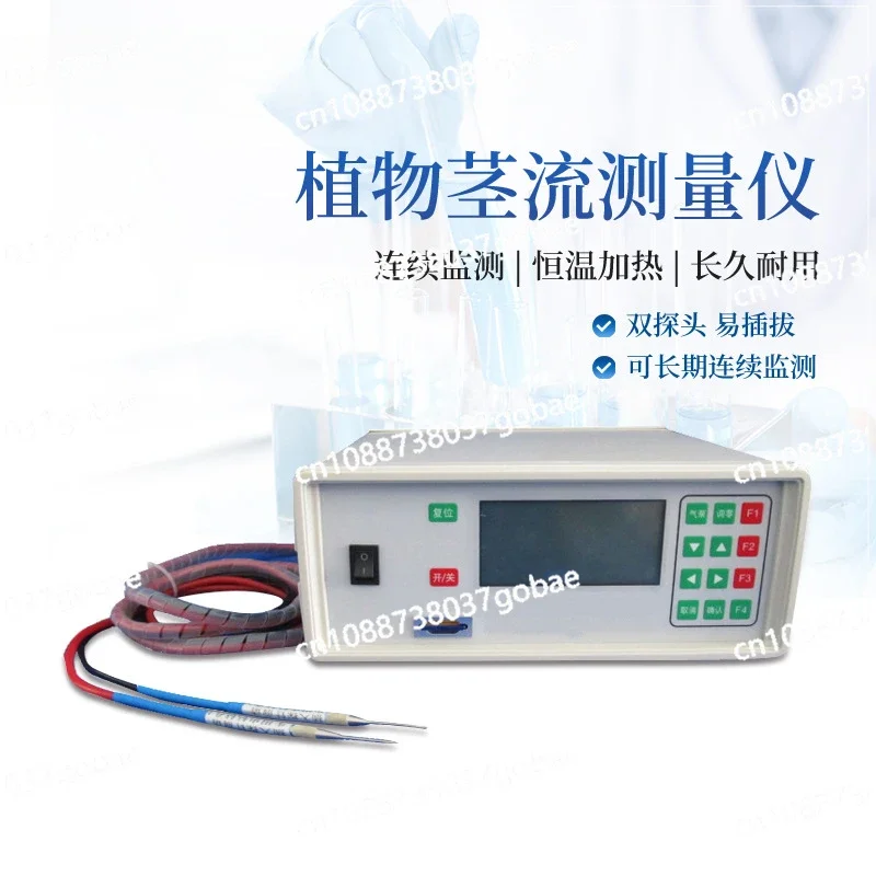 Probe Type Plant Stem Flow Meter Plant Stem Flow Sensor Detection Equipment Plant Stem Flow Meter