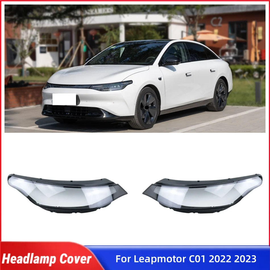 

Для Leapmotor C01 2022 2023, запасные части для салона автомобиля, колпачки для абажуров, крышка фары
