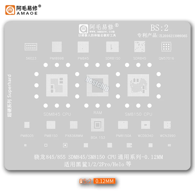 Amaoe BS2 BGA Reballing Stencil For Black Shark 1/2/2Pro/Helo Snapdragon 845/855 SDM845/SM8150 PM8150A WCD9340 WCN3990 PM8005