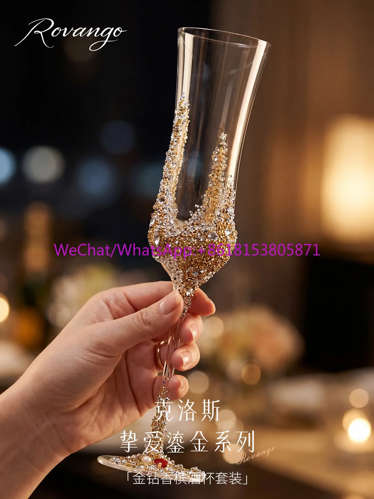 French glass champagne glass exquisite hand-drilled goblet toasting cup set