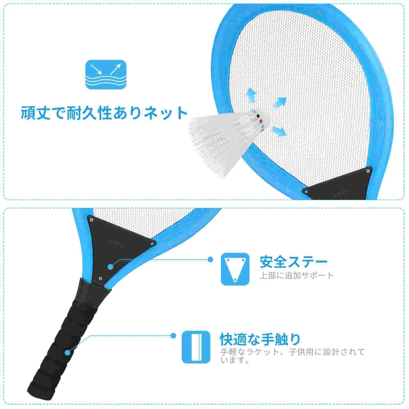 TOYMYTOY 1 Set Badminton Racket Tennis Set Tennis Rackets Balls Badminton Kit Outdoor Sports for Kids