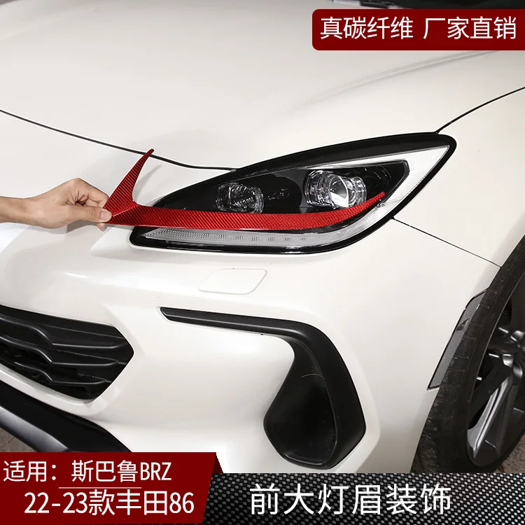 

Подходит для Toyota GR86/Subaru BRZ 22-23 из настоящего углеродного волокна, отделка бровей, модифицированный сухой углерод