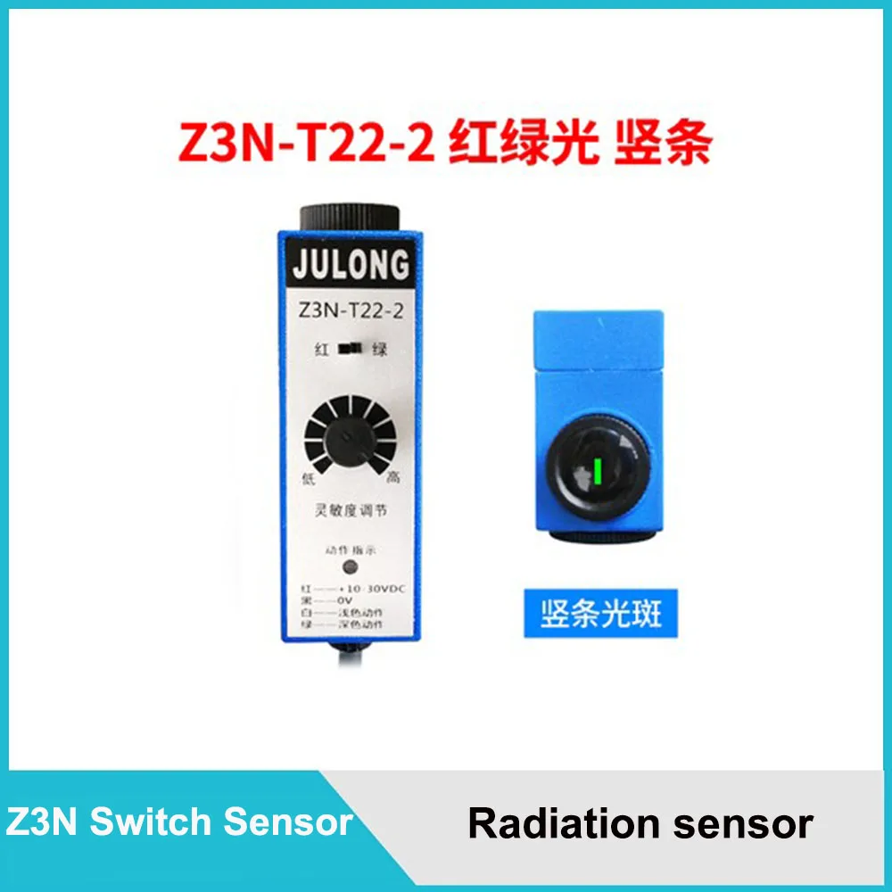 Z3N-TB22 T22-2 TW22 Z3S-TB22 Z3S-T22 Z3J-DS50E3 ZPS-2B US-400S JULONG Color Code Sensor Bag Making Machine Photoelectric Sensor