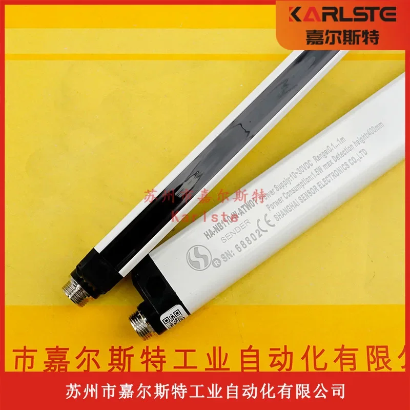 2026 Original Genuine HBD-NB208-W HA-NB110-W-ATW01 Letter SENSORC Safety Grating Bargaining
