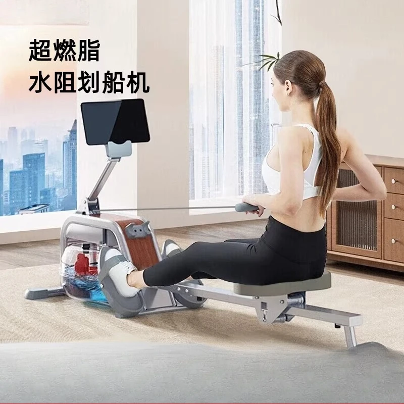 

Water resistance rowing machine gym home indoor intelligent small aerobic exercise equipment paddling fat burning