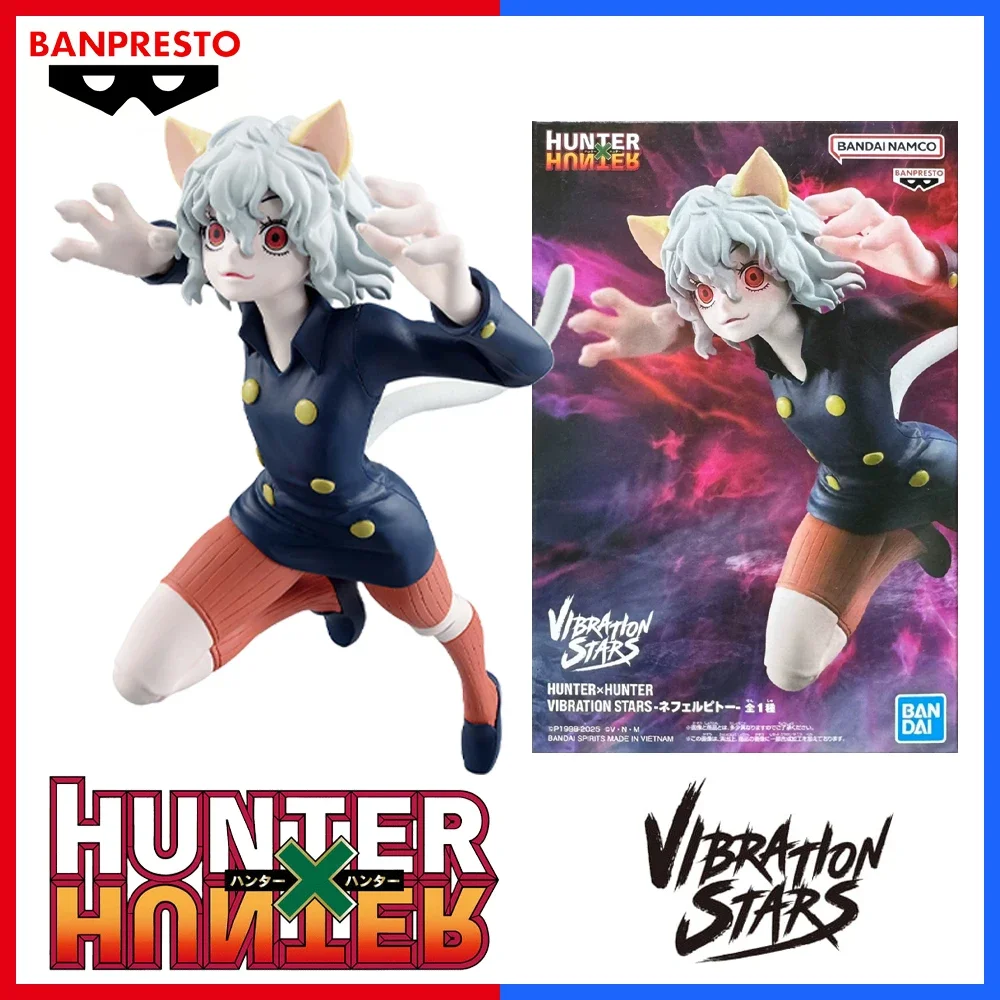 

In Stock Original BANDAI BANPRESTO Pitou Neferpitou HUNTER×HUNTER VIBRATION STARS Anime Figure Model Collection Doll Toys WY