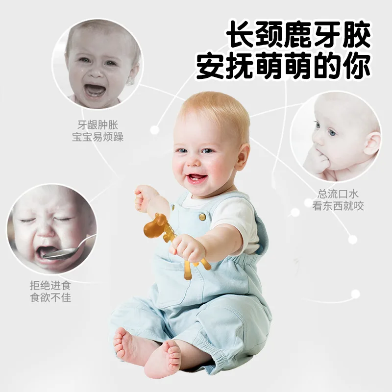 Baby giraffe dental glue, safe  non-toxic liquid silicone food-grade dental glue, teethers, baby teether