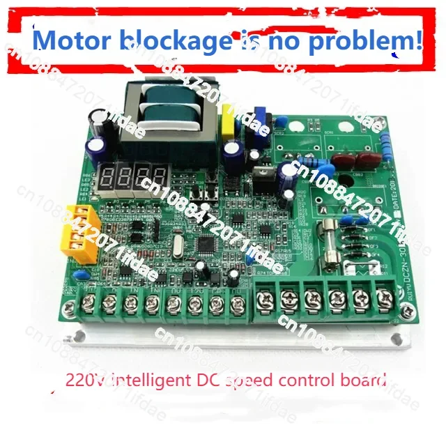 DC Motor Intelligent Speed Controller DC Motor Intelligent Speed Controller 220V DVC Regulator 220V