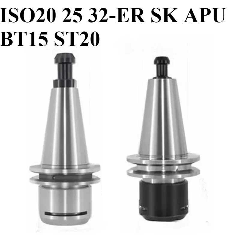 QIYI High Accurany 0.001mm ISO20 ER16 ER25 ER32 ER11 ISO25 ER20 SK10 ISO30 Collet Chuck Toolholders Engraving Machine CNC Tools