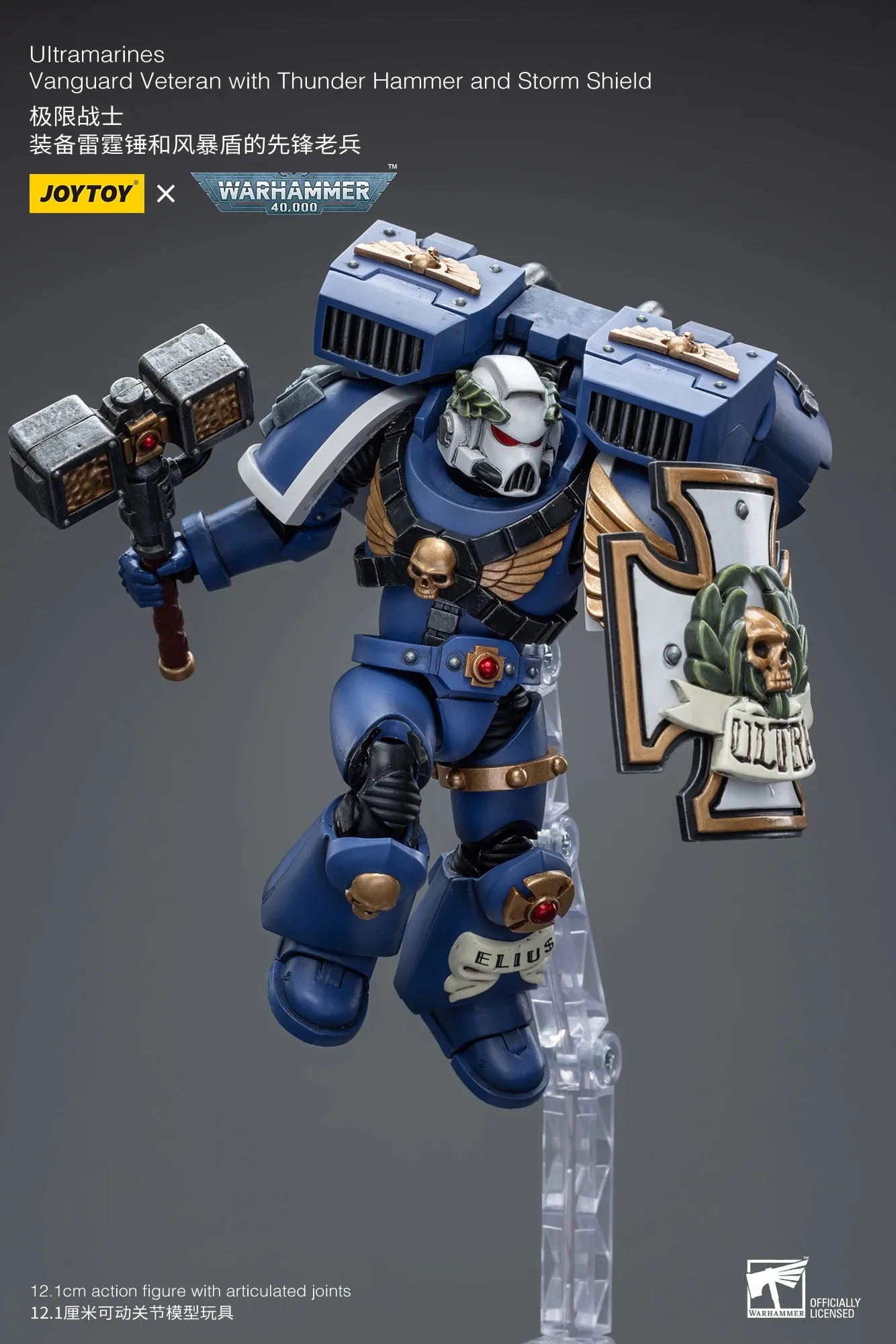 【Accessories】JOYTOY Warhammer 40K 1/18 Action Figure Ultramarines Vanguard Veteran with Thunder Hammer and Storm Shield ModelToy