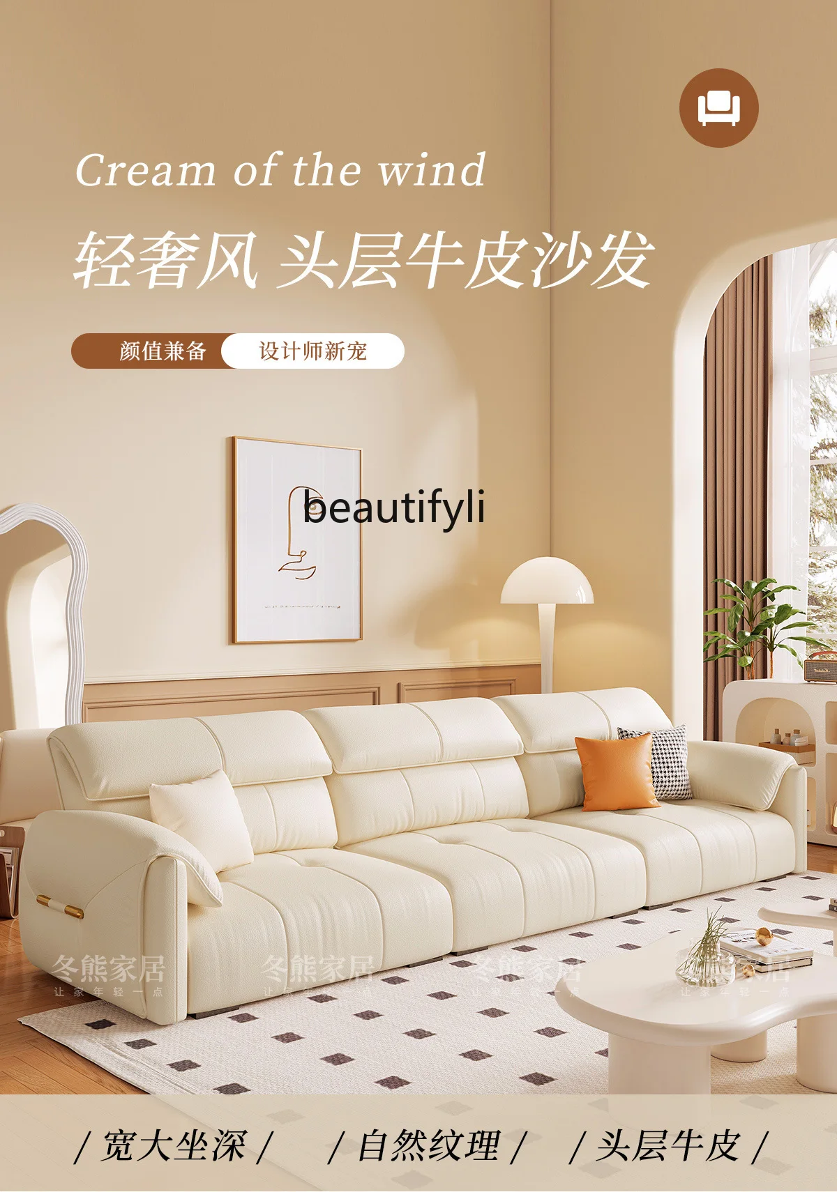 Light Luxury Leather Sofa Simple Modern Living Room Sofa Latex Sofa Cream Style