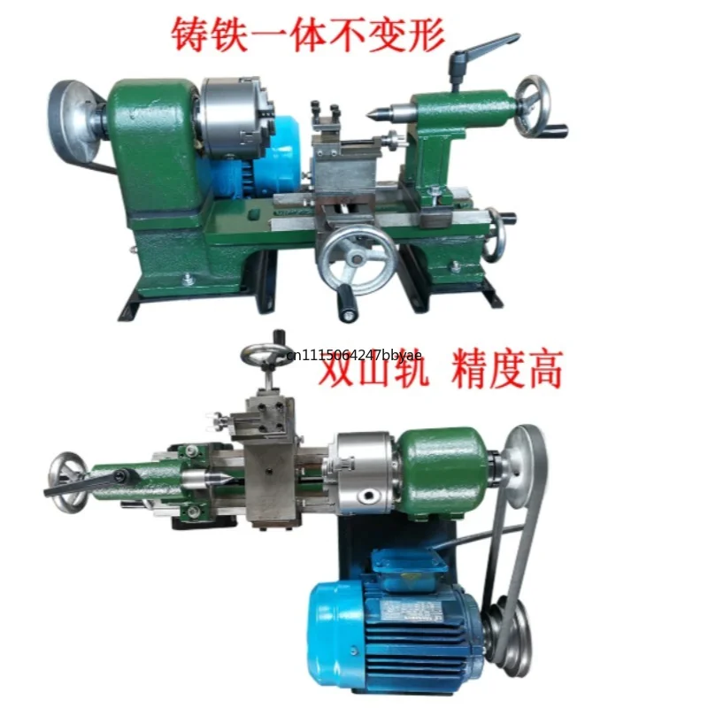 For Desktop Mini Metal Lathe Machine DIY Metalworking Turning Tool For Home Personal Workshop Instrument