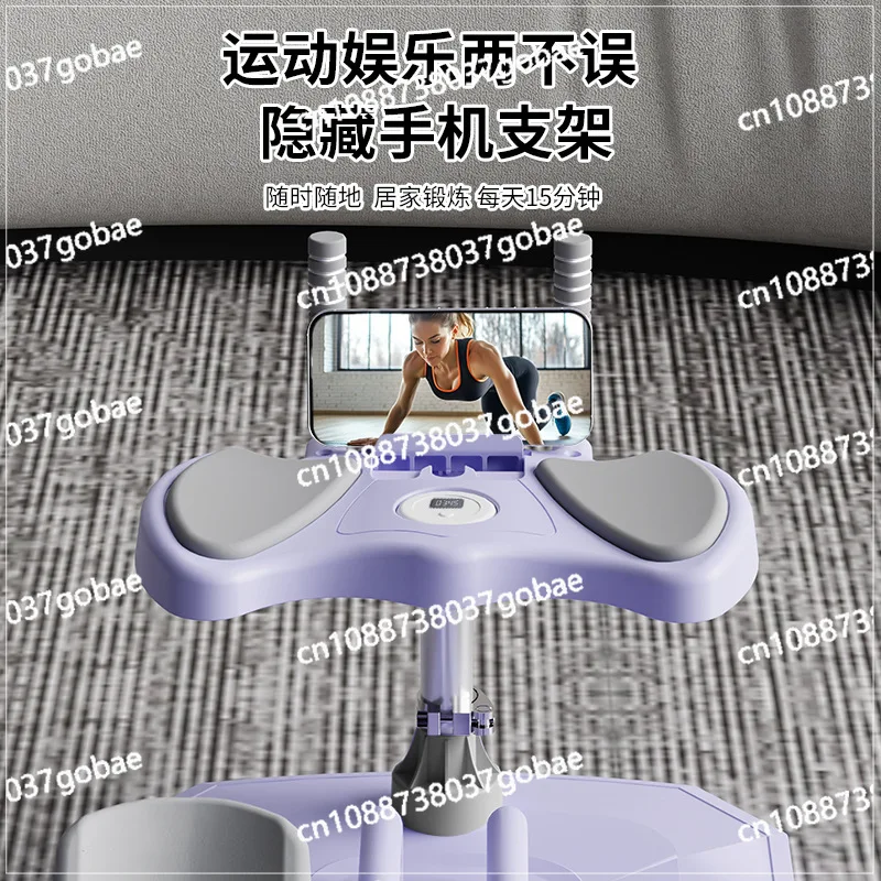 New multi-functional belly board home automatic rebound curl belly fitness plate support artifact