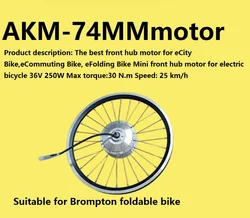 High Speed Motor Suitable for Terns P10 Folding Bik Motor AKM-74SX36V 250W Front Gear Hub Motor  + 22inch 451wheel Rim