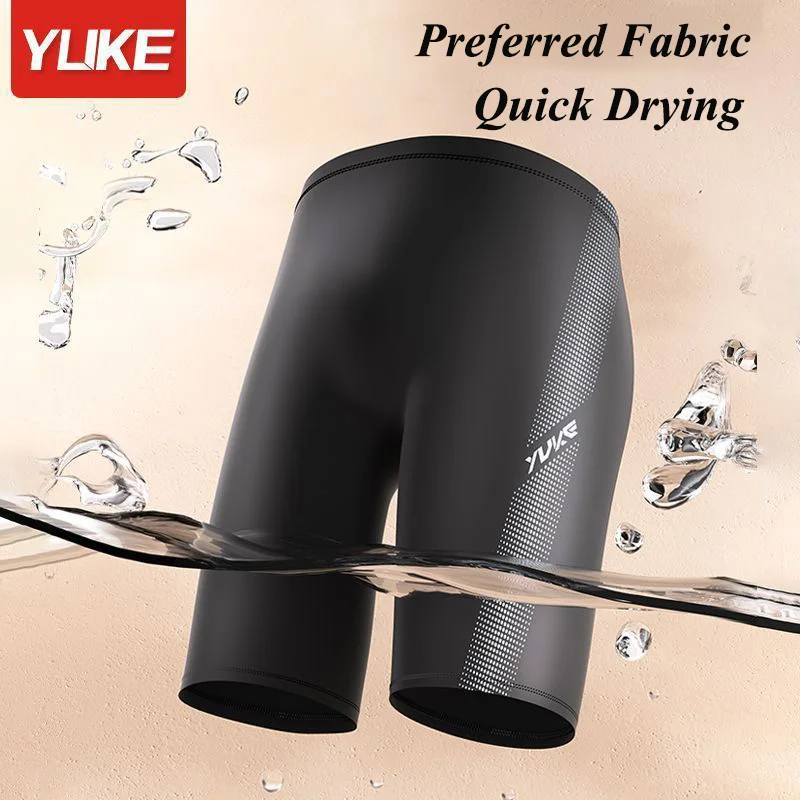 New Style Swim Trunks with Anti Awkward Quick Drying Men Soaking Hot Springs Swimming Pools Outdoor Professional Swim Trunks