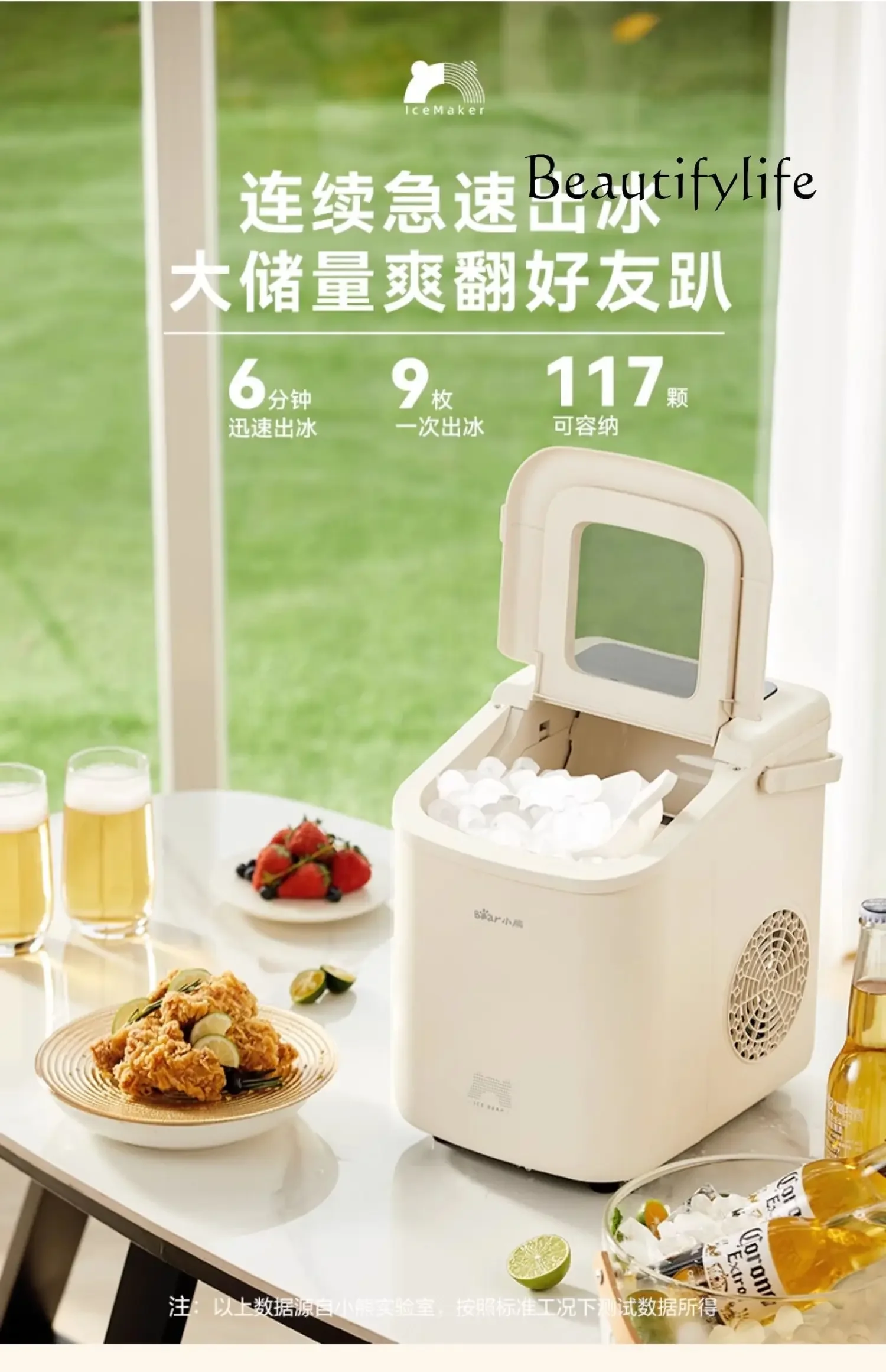 Household ice machine dormitory mini small ice cube making machine milk tea shop commercial ice making machine