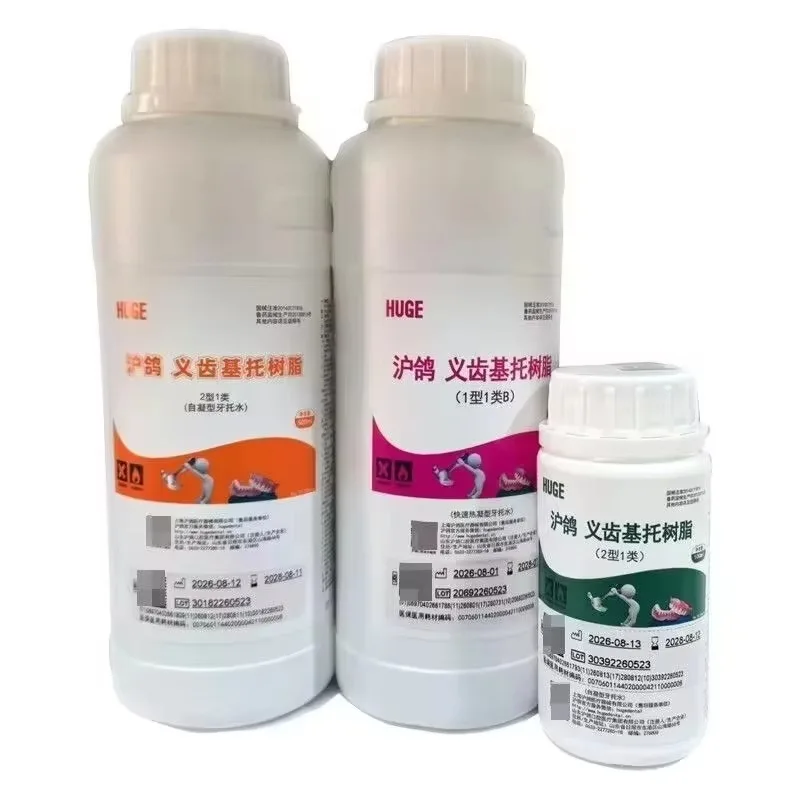 Dentistry Shanghai Pigeon Denture Base Polymer Thermal Self Coagulation 500ml Dental Tray Water Injection Molding Supplies