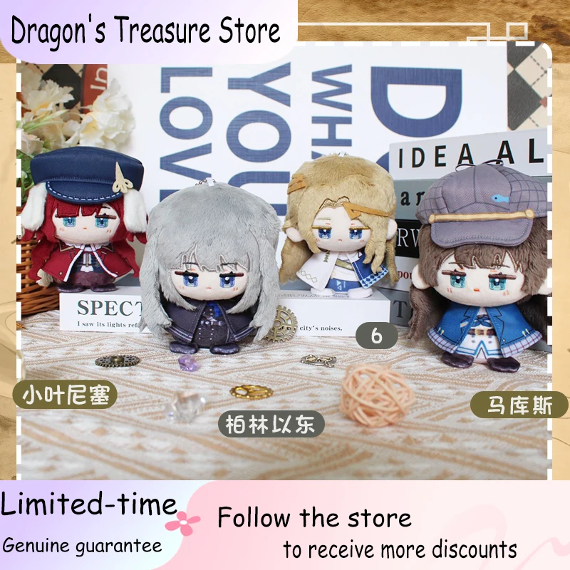 

2026 НОВЫЙ Рождественский реверс для косплея: 1999 Marcus Bkornblume Yenisei 6, кулон Dango Game, милый маленький брелок в подарок