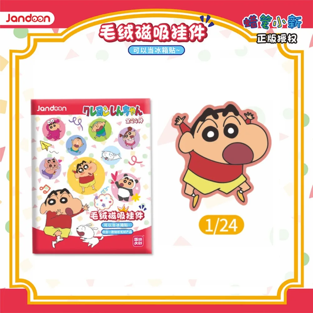 Crayon Shin Chan Plush Magnetic Blind Bag Fridge Magnet Sticker Pendant Kawaii Toy Mystery Box Surprise Birthday Gift for Fan view 5