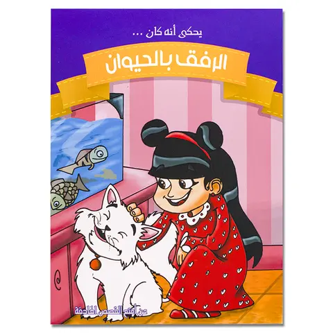 23 barns arabiska berättelseböcker för förskola Montessori tecknad dagis läroböcker för pedagogiska hjälpmedel lärare 10 best sales Arabiska pedagogiska leksaker - №9