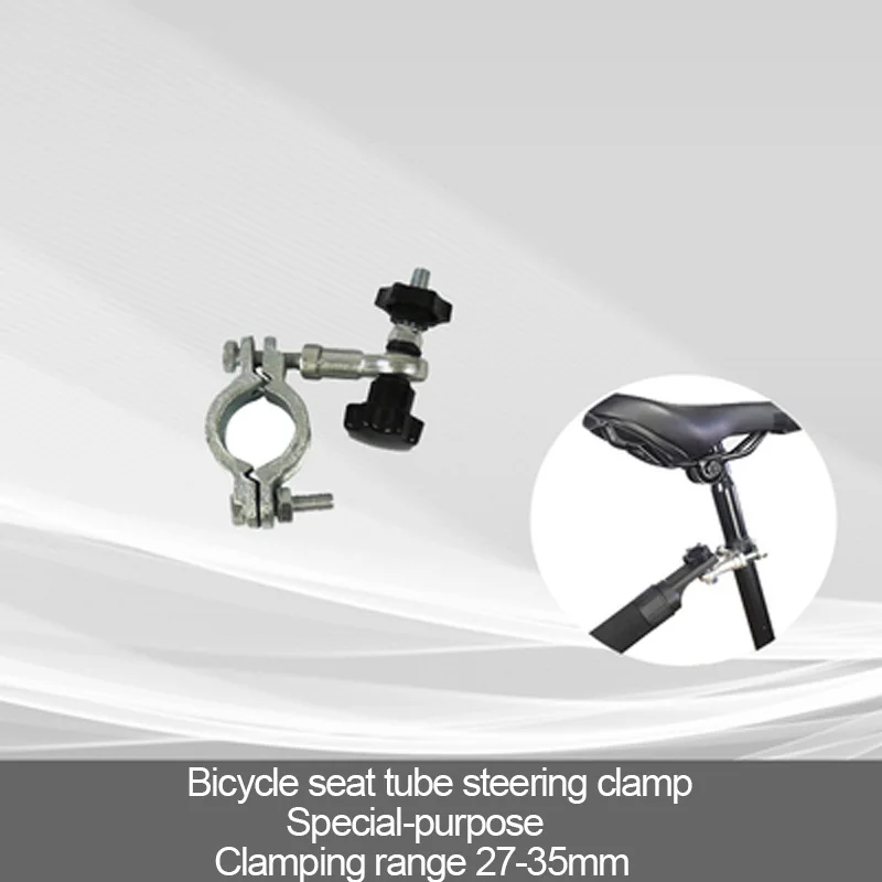 Bicycle Trailer Chuck Folding Bicycle Trailer Connector MTB Connector Accessary Rear Mounted Grocery Rack Modification Accessary