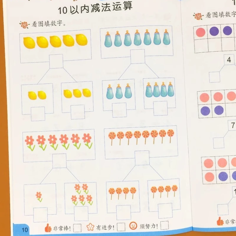 تدريب التفكير المنطقي للرياضيات للأطفال من سن 3 إلى 8 سنوات، ثلاثة مجلدات، زراعة متدرجة لقدرة الإدراك العددي