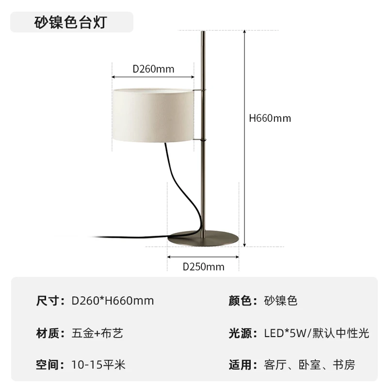 Tmd Vloerlamp Designer Designer Designstof Liftable Lamp Kantoor Salontafel Leeslamp Woonkamer Staande Lichten