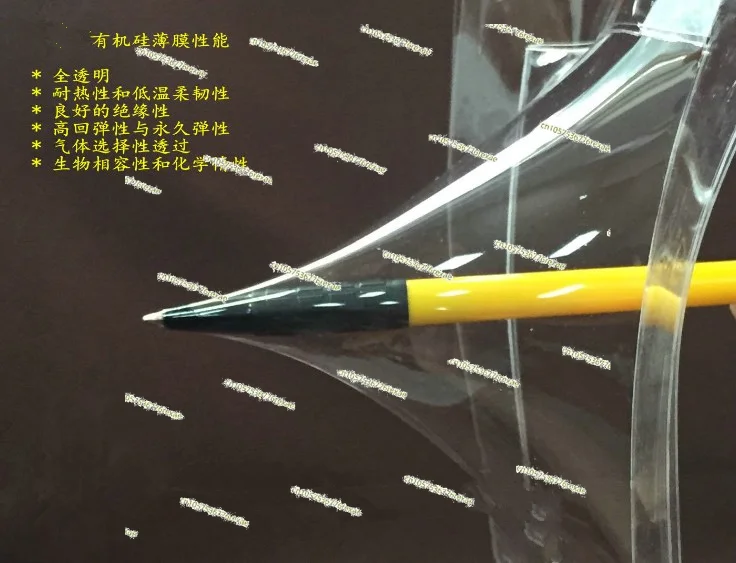 ل PDMS KRN فيلم السيليكون الدقة هلام السيليكون غشاء تضميد الجروح أبحاث الفيلم الحيوي