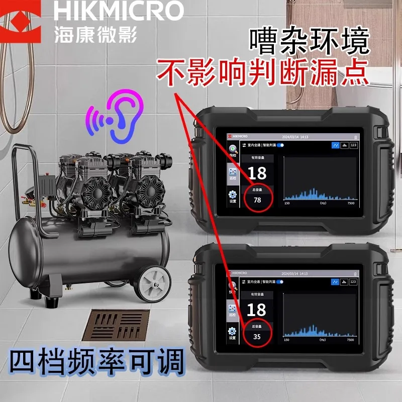 Détecteur de points détecteur de haute précision écoute de canalisations d'eau détection souterraine intérieure et extérieure