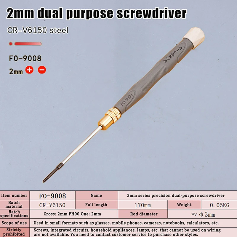 Precision Repair Sc…