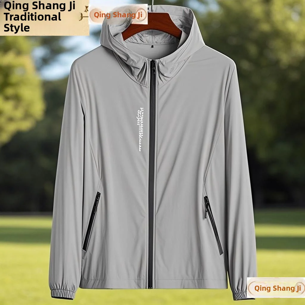 

Men's Summer Thin Ice Silk Quick Dry Breathable Outdoor UV Protection Hat Coat Lightweight Polyester Fiber Casual Entertainment