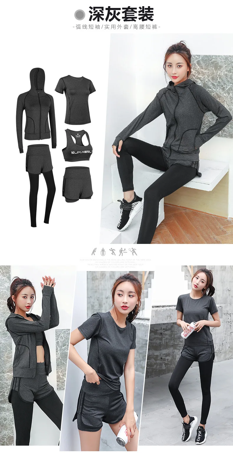 Yoga exercise set for women's gyms, running quick drying clothes, fitness clothes, fashion set workout sport women sports bra