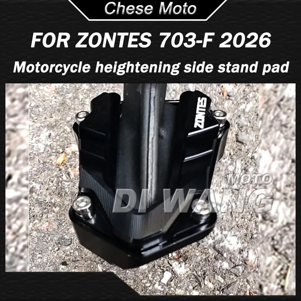 

Motorcycle Enlarged Kickstand Foot Pad Anti-slip Widened Side Stand Extension Pad Modified Accessories FOR ZONTES 703F 703-F