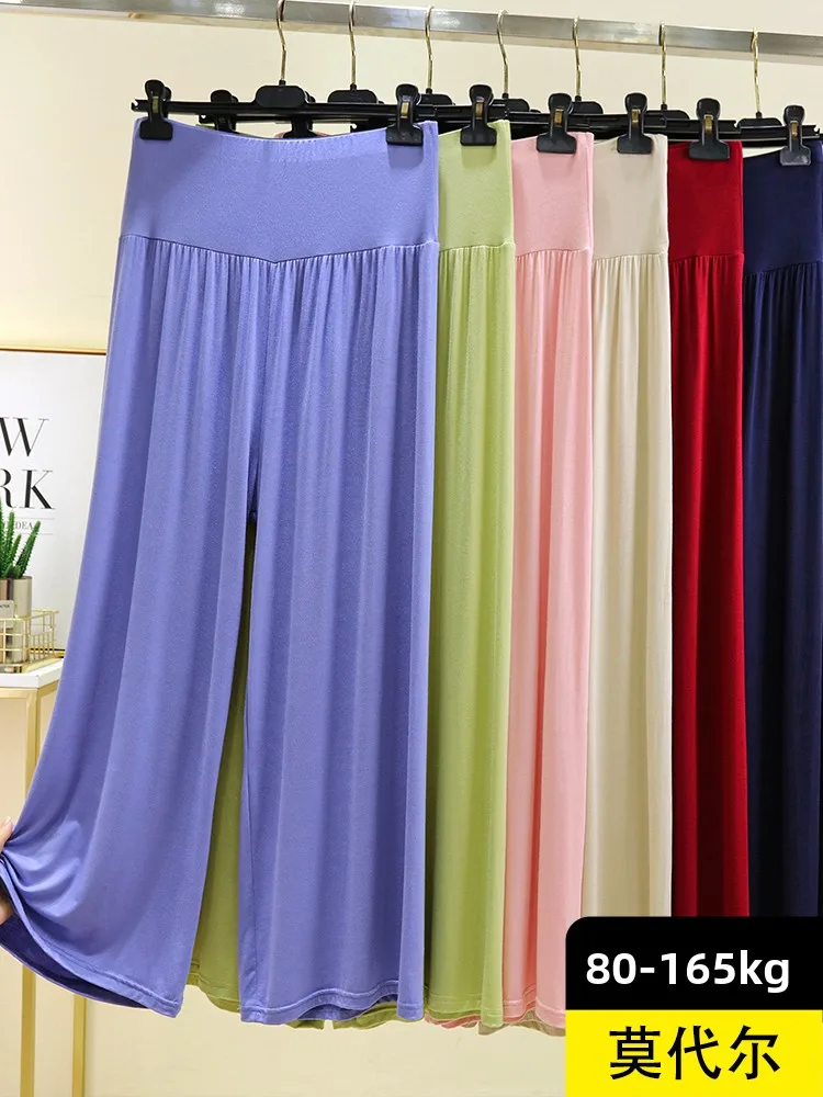 High Waist Wide Leg Casual Pants Women's Summer Versatile Modal Dance Outwear Trousers Straight Cut  Color plus Size