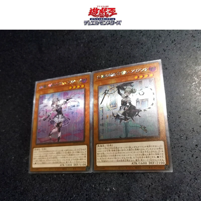 DIY Yu-Gi-Oh! Collection card Arianna the Labrynth Servant Anime characters Bronzing flash card Christmas birthday gift toys