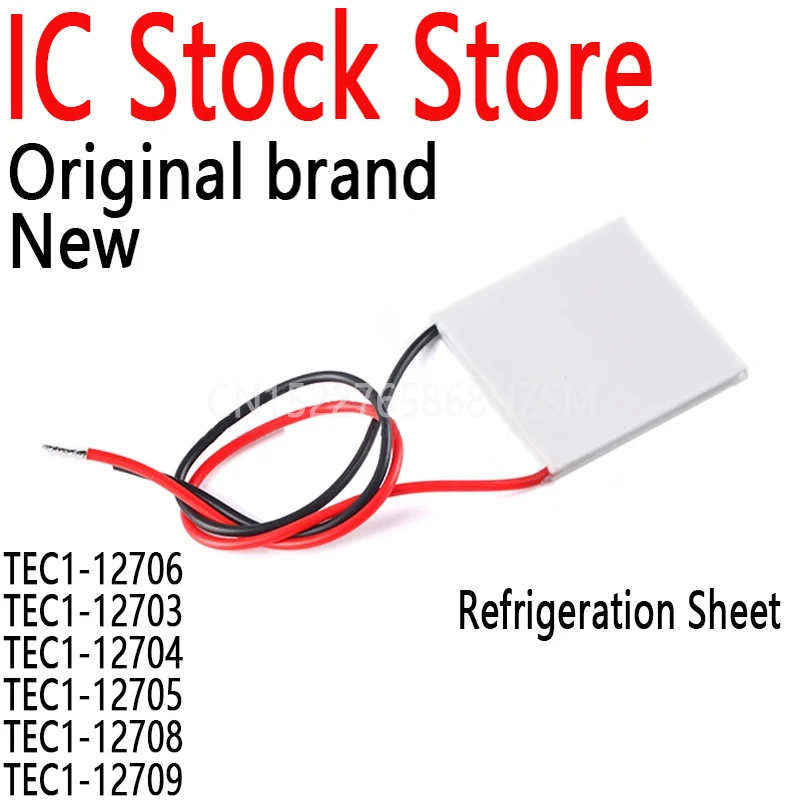 1PCS 12710 12715 Semiconductor Refrigeration Sheets 40*40mm TEC1-12706 TEC1-12703 TEC1-12704 TEC1-12705 TEC1-12708 TEC1-12709