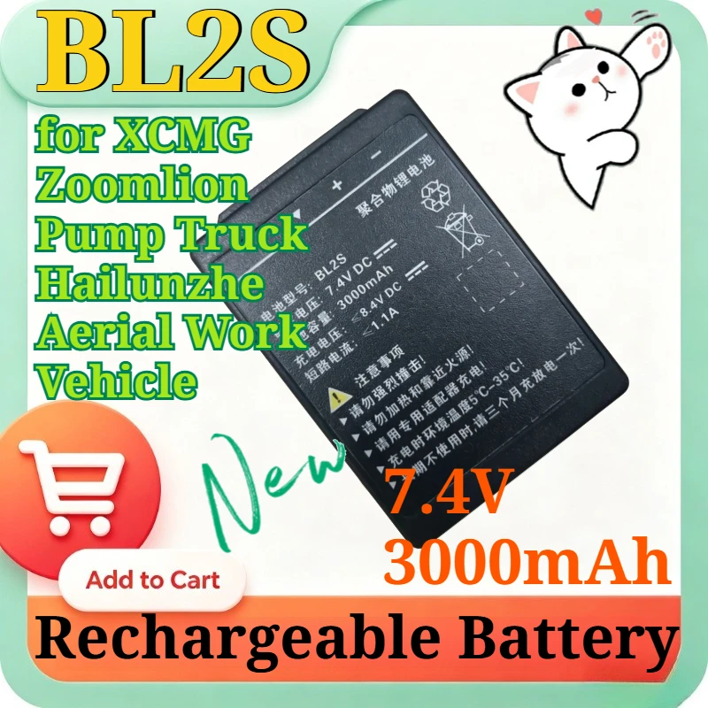 BL2S 7.4V 3.0Ah Li-Polymer Battery Replacement for XCMG Zoomlion Pump Truck Hailunzhe Aerial Work Vehicle Remote Control Battery