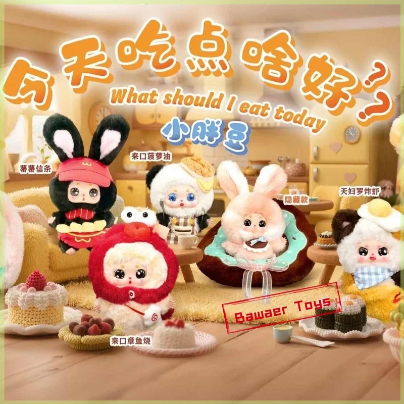 

Genuine Baby Three Little Fat Bean "What To Eat Today" Series Blind Box Girls' Cute Lucky Doll Backpack Pendant Girls' Gift Toys