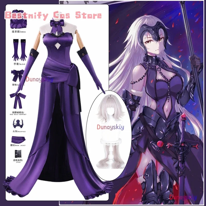 

CosplayGame Fatee/Grandd Orderr Jeannee d'Arc (Alterr) 코스프레 Costume Holy Night Purple Dinner Gown Long Dress Women's Role-play S