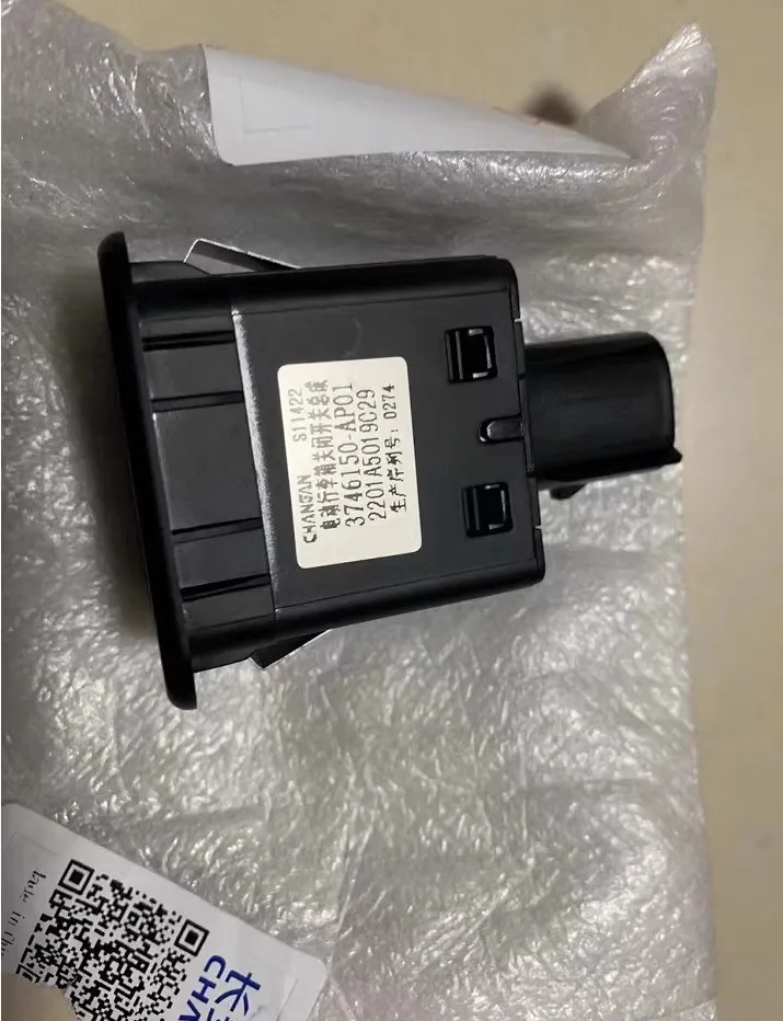 Suitable for Changan CS95  electric trunk closing switch Electric tailgate closing switch assembly original 3746150-AP01