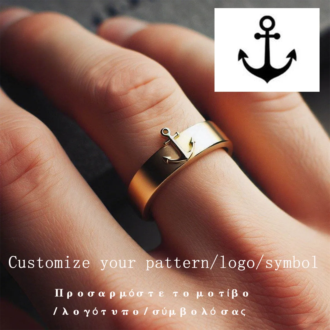 

Custom Anchor Ring Men Stainless Steel Ring with Symbols Gold Dinosaur Pattern Signet Logo Ring Wedding Band Gothic Jewelry Gift