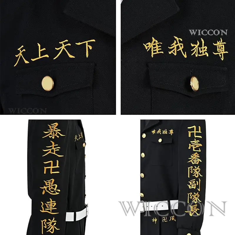 Thumbnail 3 - #35 Compare Tokyo Revengers Cosplay Before You Buy