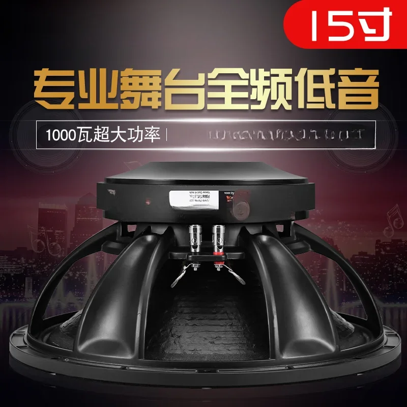 

Heavy Bass Full Range Stage Speaker Ring, 15 Inch, 1000 W, 220 Magnets, 100 Cores, High Power on sale