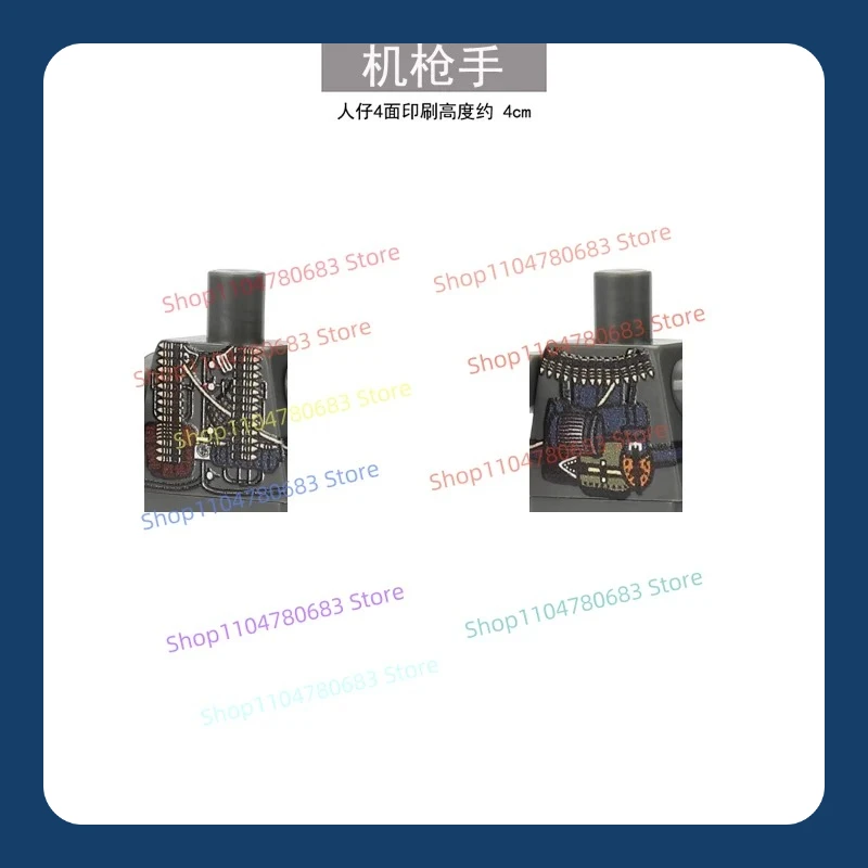 

MOC New Military Doll German Defense Officer Coat Combat Tactics Machine Gunner Building Blocks Gift Ornaments Collection